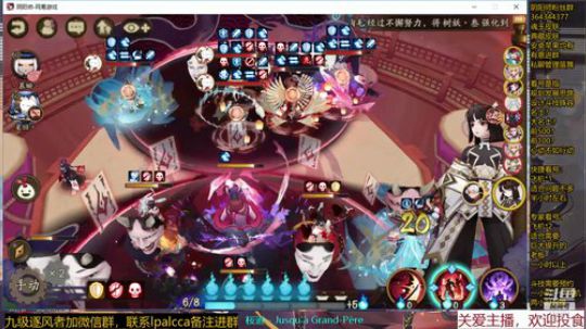 随风：快乐斗技冲冲冲 2020-02-12 19点场