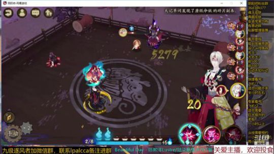 随风：快乐斗技冲冲冲 2020-02-13 11点场