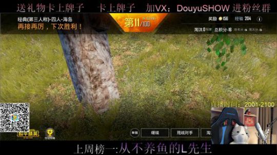 新人主播 办卡上车 战神带粉 2020-02-10 10点场
