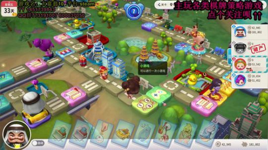 在大师和菜鸡之间反复横跳 2020-02-12 19点场