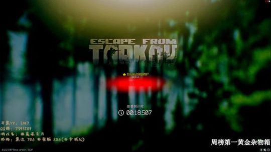 追求Killa小姐姐的一天~~ 2020-02-05 00点场