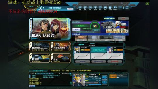 《新时代》 2020-02-13 00点场