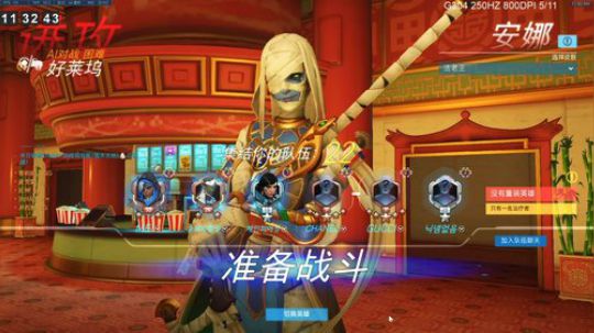 雑魚ʕ •ɷ•ʔฅ 2020-02-13 11点场