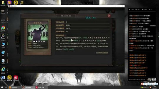三国志战略版顶级配将指导 2020-02-12 20点场