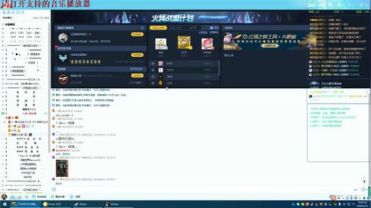 【大卫】开会 2020-02-12 19点场