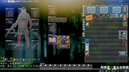 谁来用弹幕教教我怎么变大佬 2020-02-08 21点场