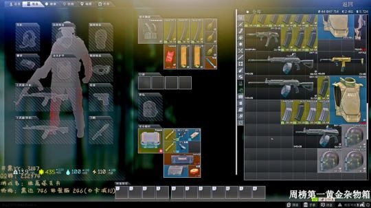 【69级】谁来带带我这个萌新~ 2020-02-06 20点场