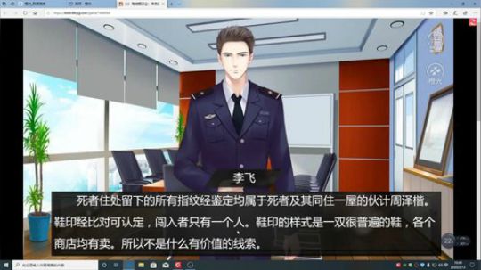 游戏世界的游戏人生 2020-02-12 16点场