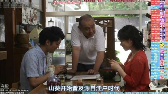 根本阿呆发布了一个斗鱼视频2020-02-13