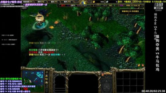 天梯单排玩一玩 2020-02-13 08点场