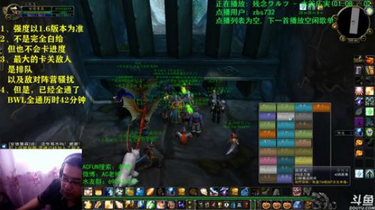 话痨绅：国服BWL已全通 2020-02-13 09点场