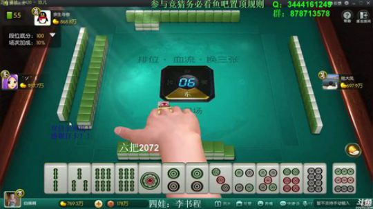 龙马精神丶老狼哥发布了一个斗鱼视频2020-02-13