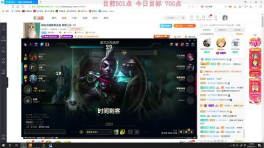 峡谷之巅重拳出击 慢慢上分 2020-02-13 14点场