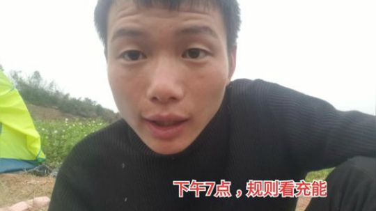 《守村人》244548的直播间 2020-02-13 16点场