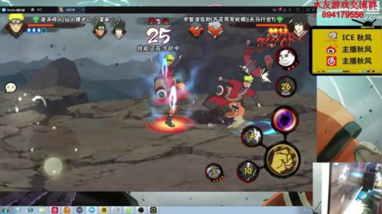 秋风：新春水门玖辛奈返场，段位教学 2020-02-13 18点场