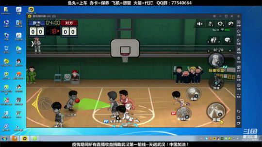 武汉加油！中国加油！ 2470315 2020-02-13 08点场