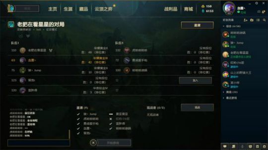 血墨：对萌新最友好的直播间 2020-02-12 19点场