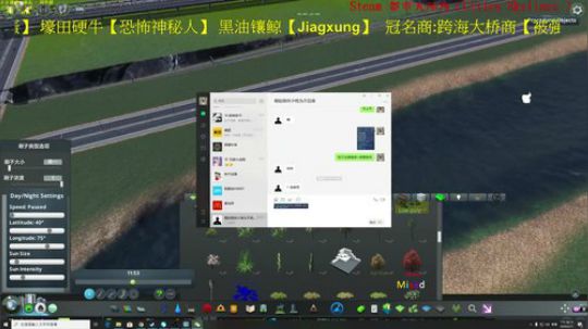 满满气质的天际线 不出门看直播，真香 2020-02-11 19点场