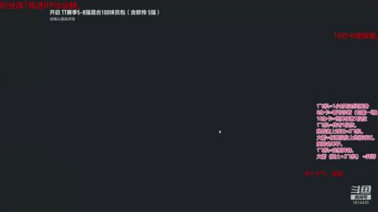 下午三点EABB正式打响。 2020-02-12 13点场