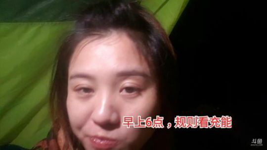 《守村人》244548的直播间 2020-02-13 04点场