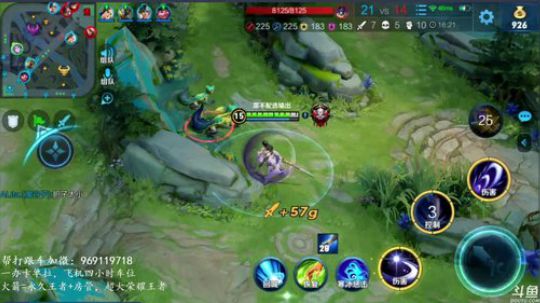 万场国服露娜 野王在线带粉上分 2020-02-13 18点场