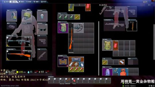 谁来用弹幕教教我怎么变大佬 2020-02-08 07点场