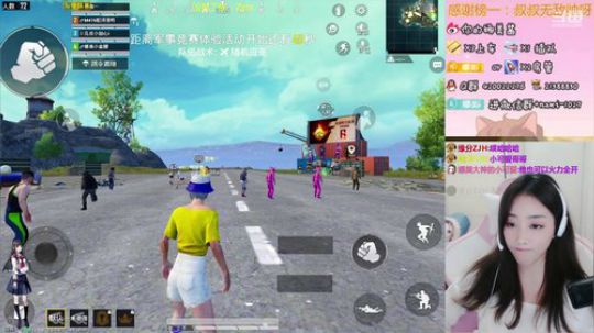 技术女主播强势回归！武汉加油 2020-02-12 21点场