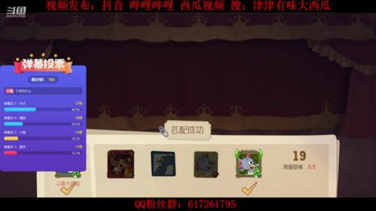 用心直播，大家办个卡！ 2020-02-12 22点场