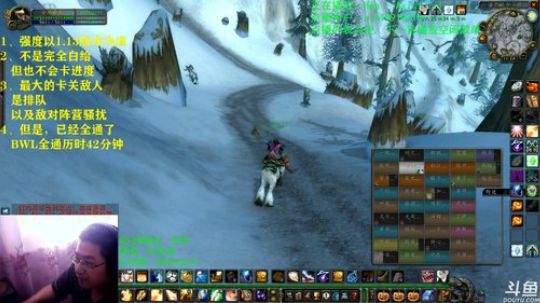 话痨绅：国服BWL已全通 2020-02-13 11点场