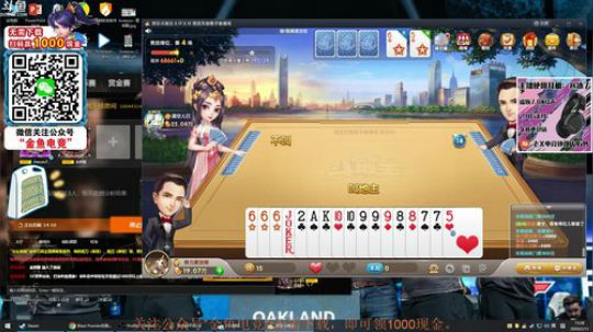 明天18点来 23:30解说比赛 2020-02-13 13点场