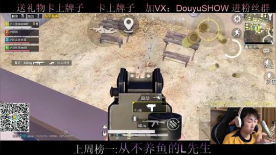 新人主播 办卡上车 战神带粉 2020-02-11 04点场