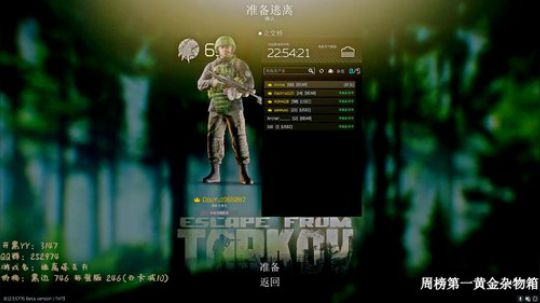 【69级】谁来带带我这个萌新~ 2020-02-05 22点场