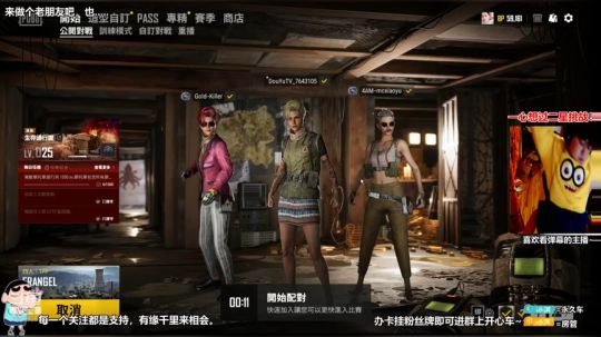 2020.2.12八点