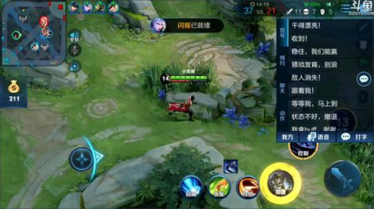 我在斗鱼看林蒙m直播王者荣耀