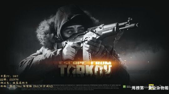 谁来用弹幕教教我怎么变大佬 2020-02-08 03点场