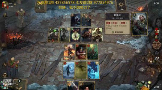 新人指导师 昆特传教士 2020-02-12 13点场