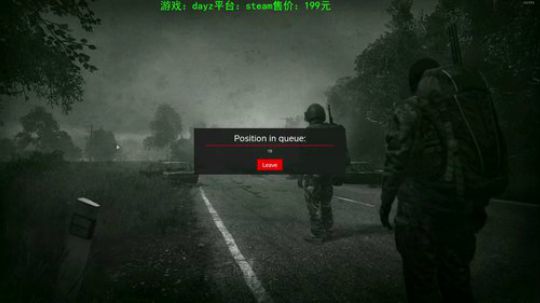 dayz 僵尸末日（世界上最危险的屌丝） 2020-02-13 14点场