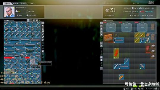 【69级】谁来带带我这个萌新~ 2020-02-07 02点场