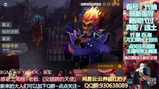 看号/萌新指导/代抽 记得送荧光棒续牌子 2020-02-12 19点场