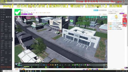 满满气质的天际线 不出门看直播，真香 2020-02-11 17点场