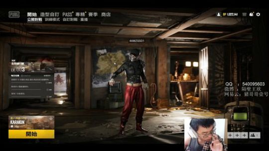 凑活玩凑活玩凑活玩 2020-02-13 10点场