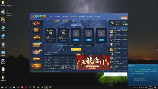 中国加油！ 7431814 2020-02-12 12点场