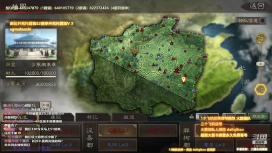 三国志战略版顶级配将指导 2020-02-13 10点场