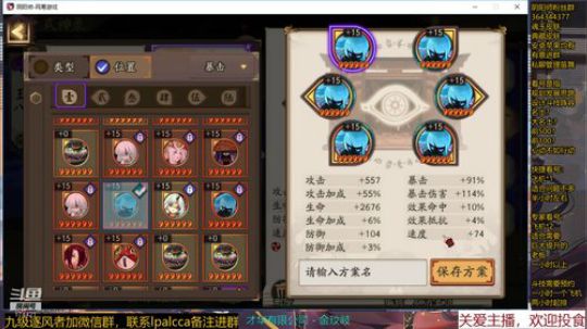随风：快乐斗技冲冲冲 2020-02-12 21点场