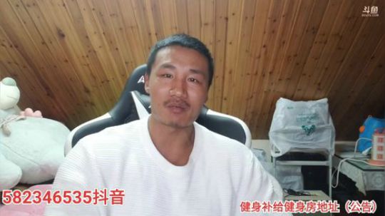 我在斗鱼看黑人毅直播户外