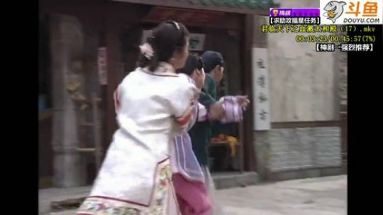 户外遛狗王飞哥发布了一个斗鱼视频2020-02-13