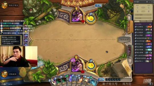 巨人法冲顶咻咻 2020-02-13 18点场