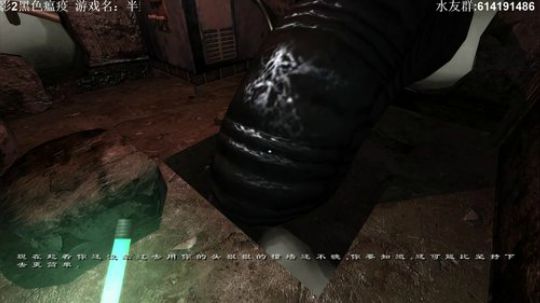 【素年】半影系列2黑色瘟疫 2020-02-13 20点场