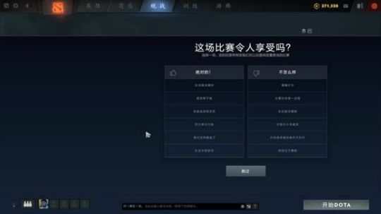 大号冲分！诶嘿！ 2020-02-13 17点场