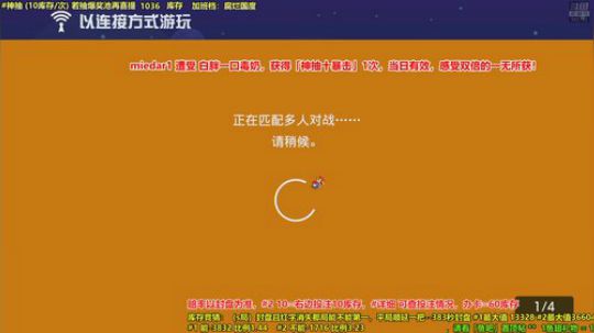 马里奥⭐️快乐就完事了 2020-02-13 18点场